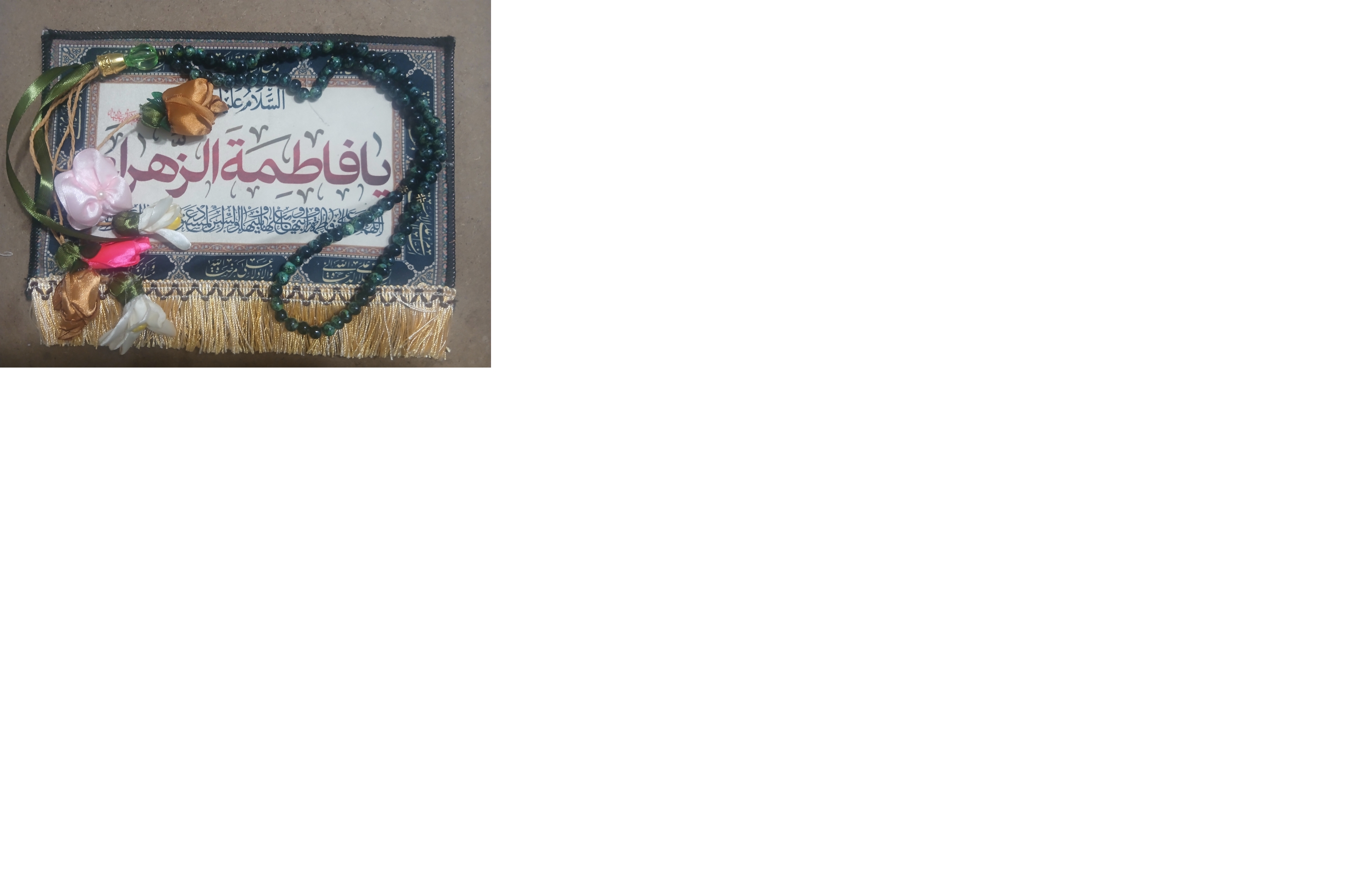 تسبیح ربانی، مروارید سنگی. گلهای ربانی