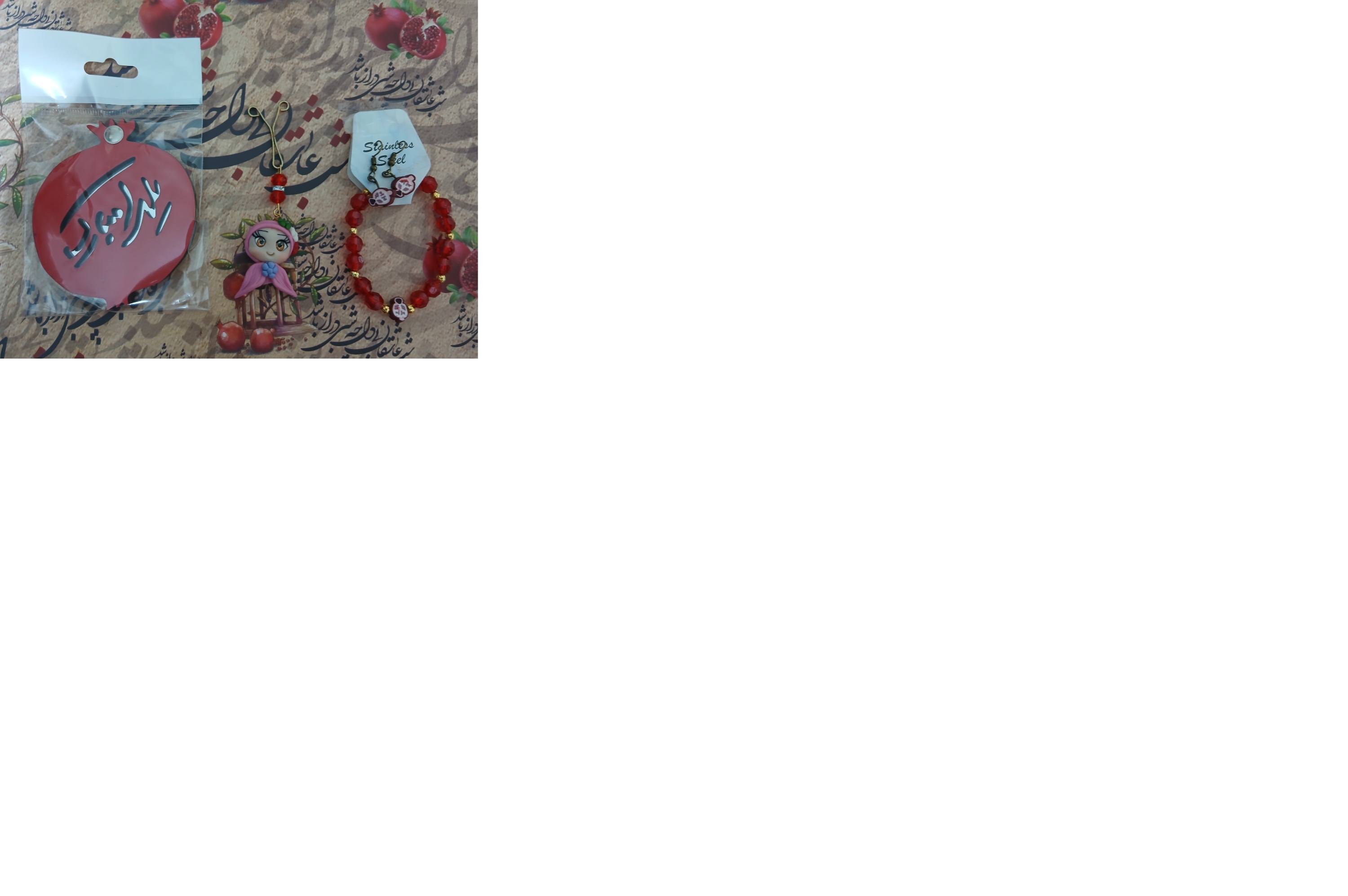 ست یلدایی 4 تیکه مدل2