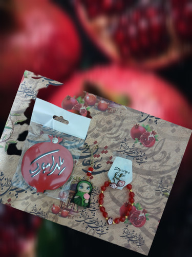 ست یلدایی 4 تیکه .