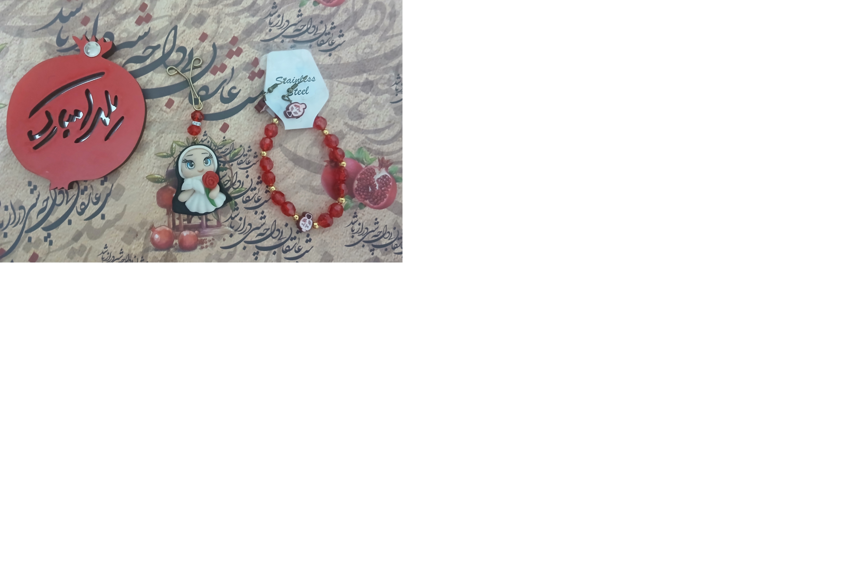 ست یلدایی 4 تیکه.