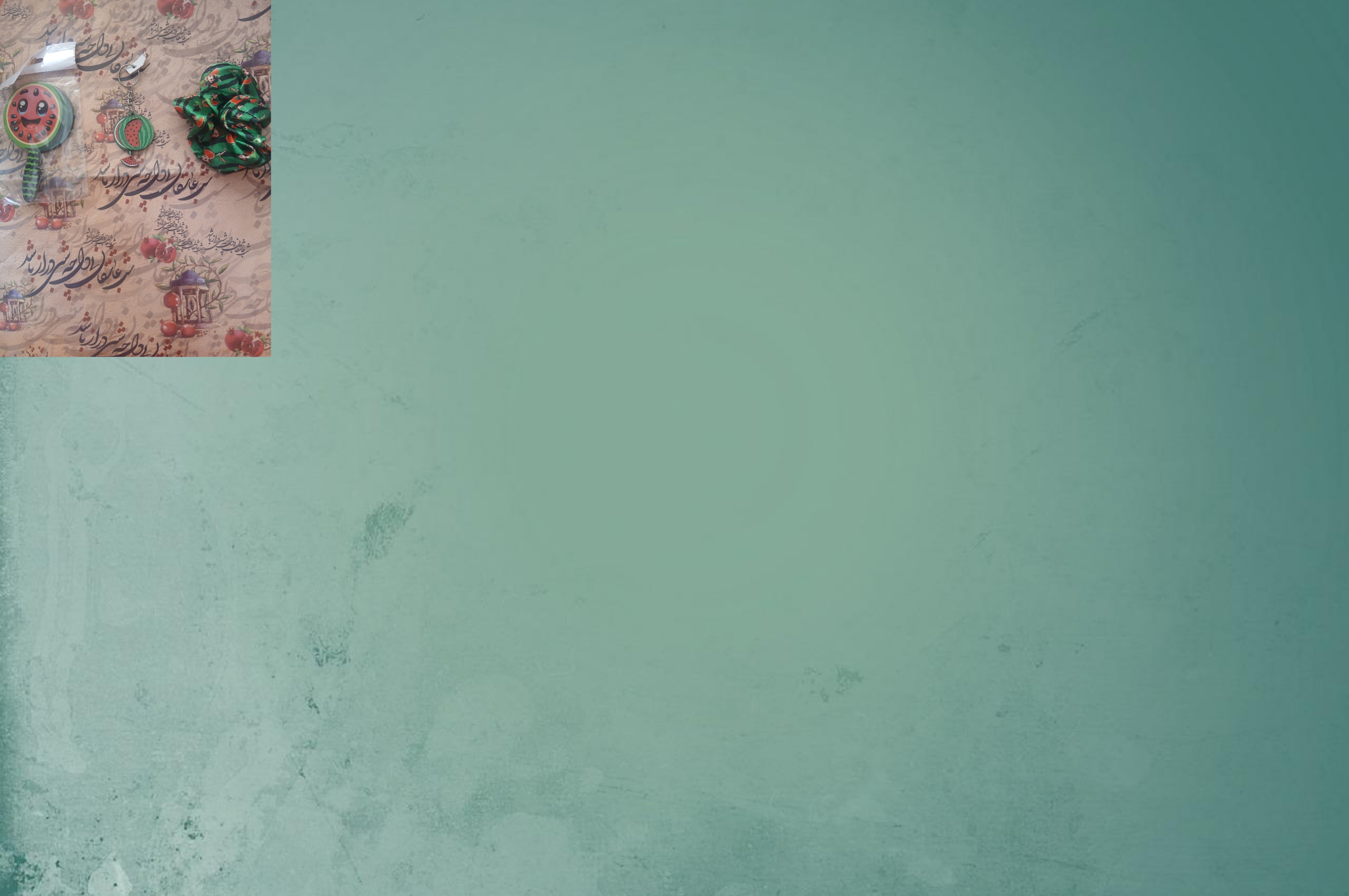 ست یلدایی  مدل 1،کش سکرانچی ، آینه و جا کلیدی چوبی